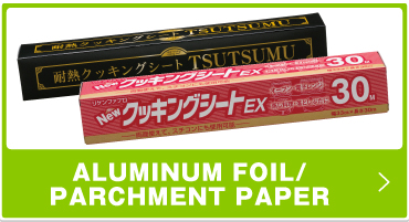 ALUMINUM FOIL/PARCHMENT PAPER