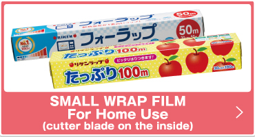 BOX CLING WRAP FILM for Home Use (cutter blade on the inside)